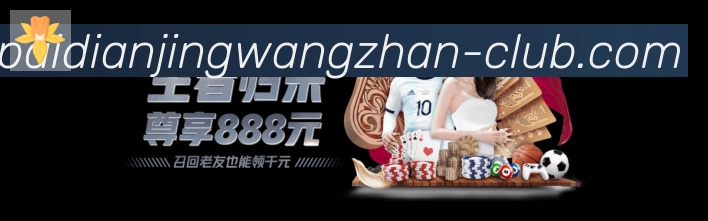 乐派电竞官方网站荣誉